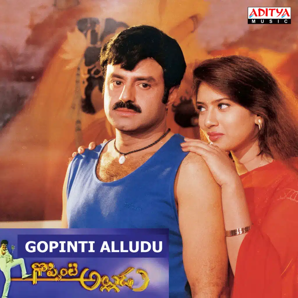 Gopinti Alludu (Original Motion Picture Soundtrack)