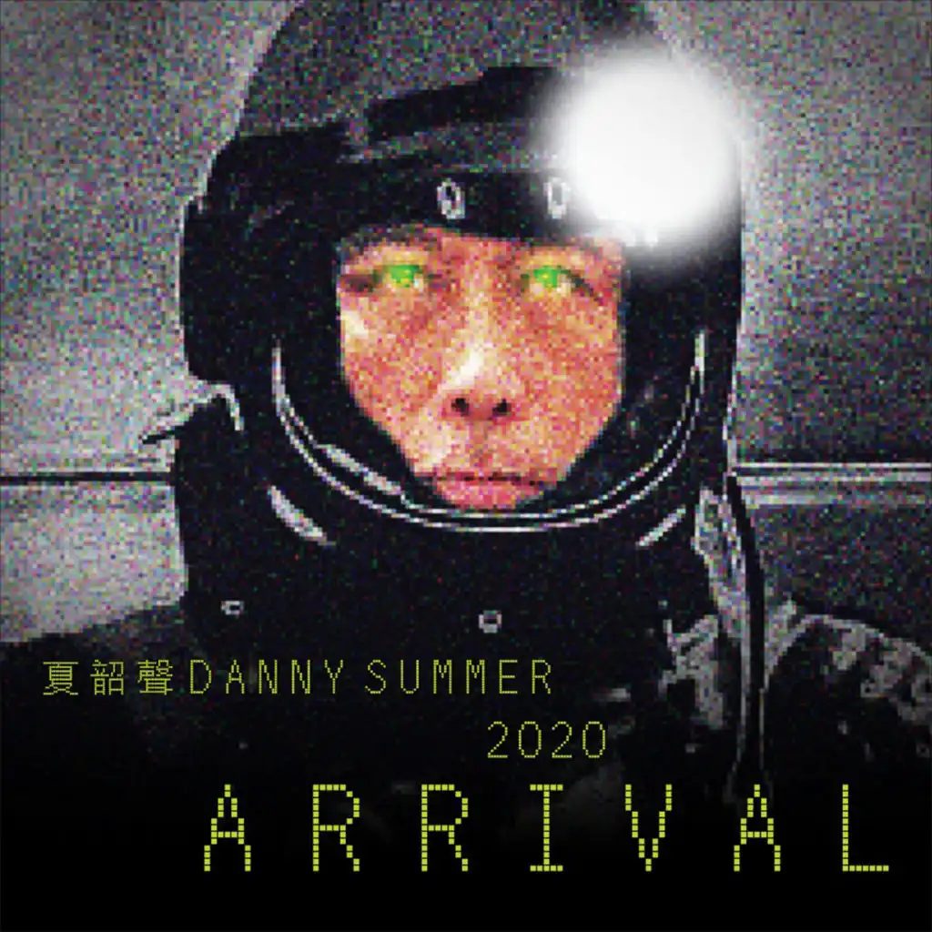 Danny Summer