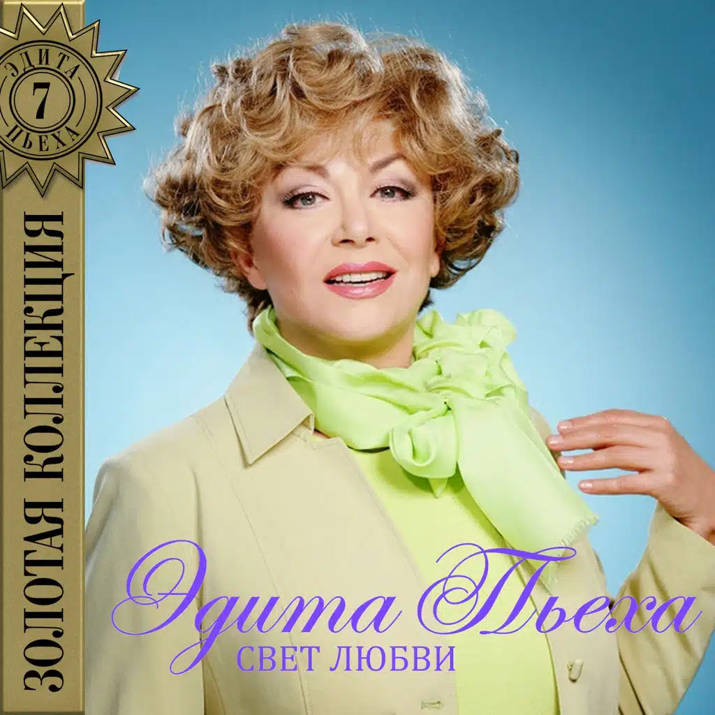 Белые ночи (Live)