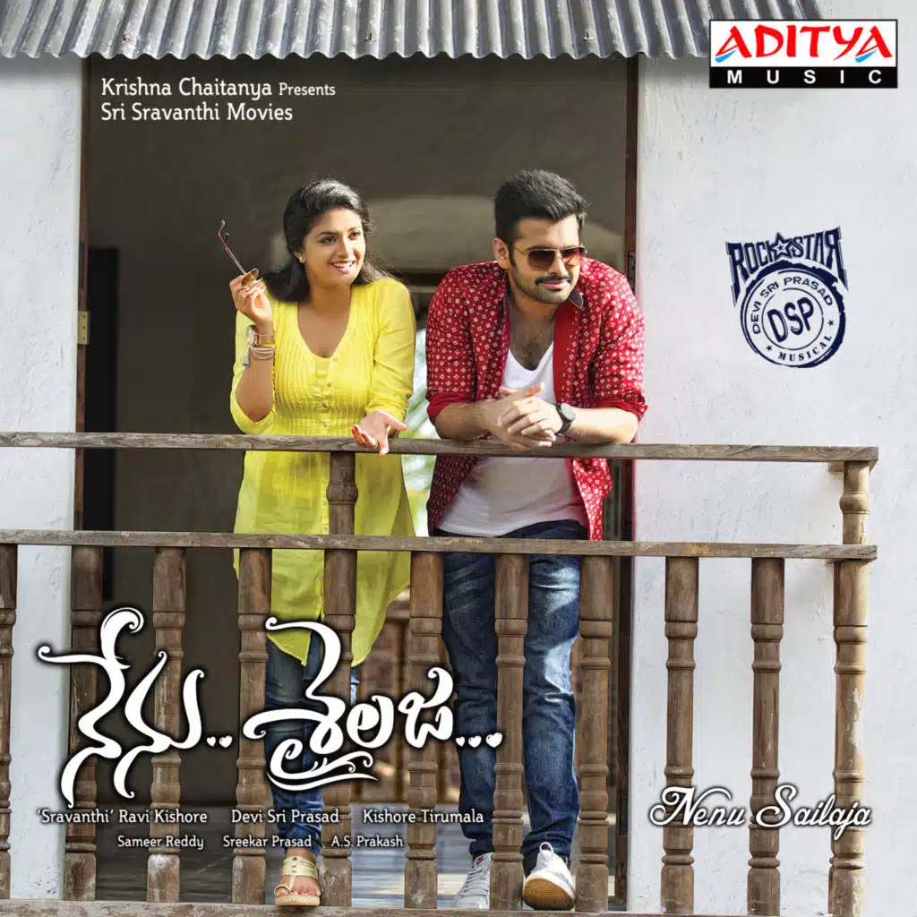 Nenu Sailaja (Original Motion PIcture Soundtrack)