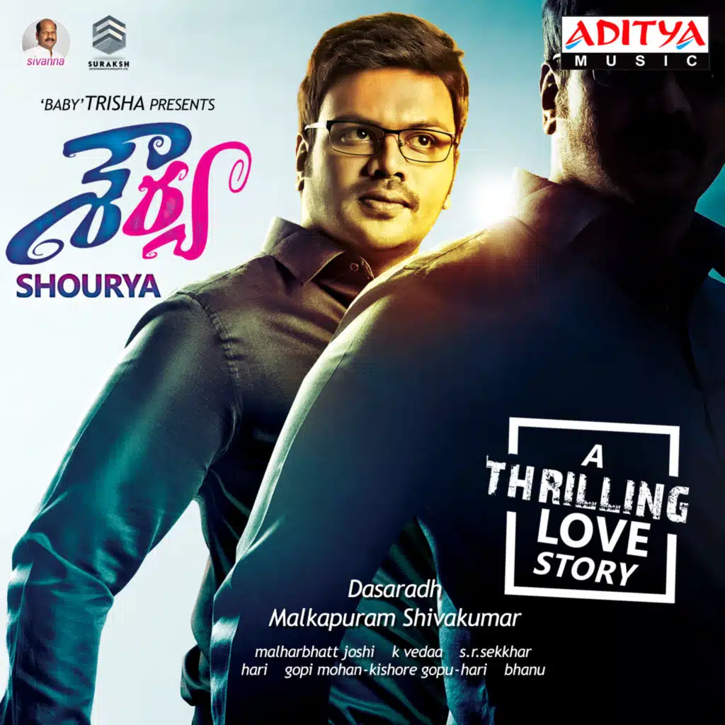 Shourya (Original Motion Picture Soundtrack)
