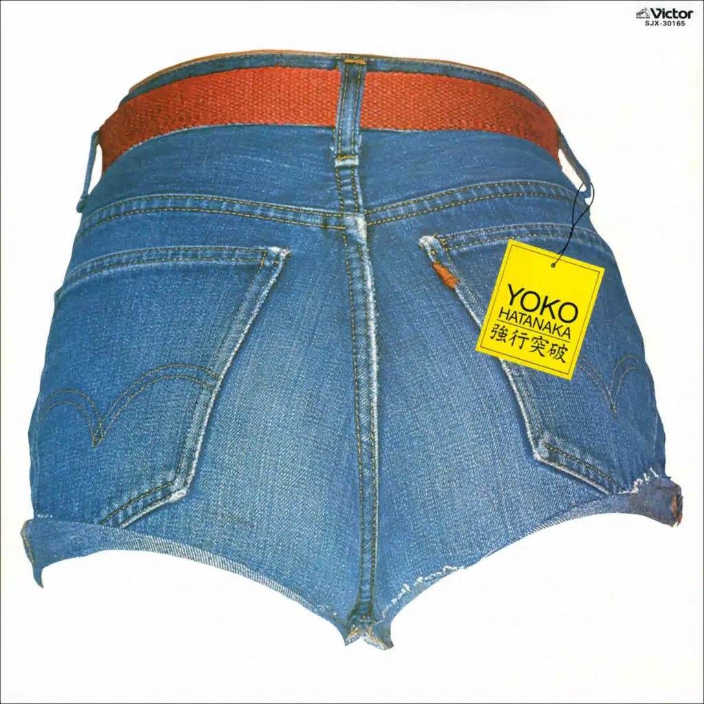 Yoko Hatanaka,Uta to Oshaberi/Beat Takeshi,Oaite