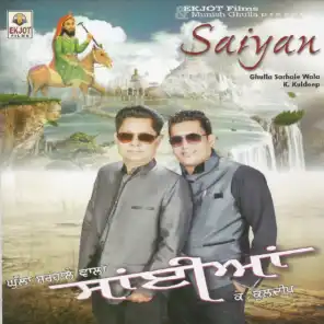 Saiyan (Original Motion Picture Soundtrack)