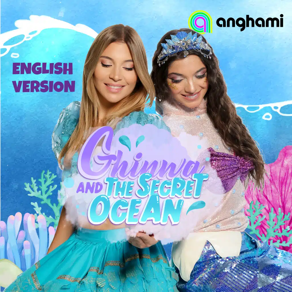 Ghinwa And The Secret Ocean