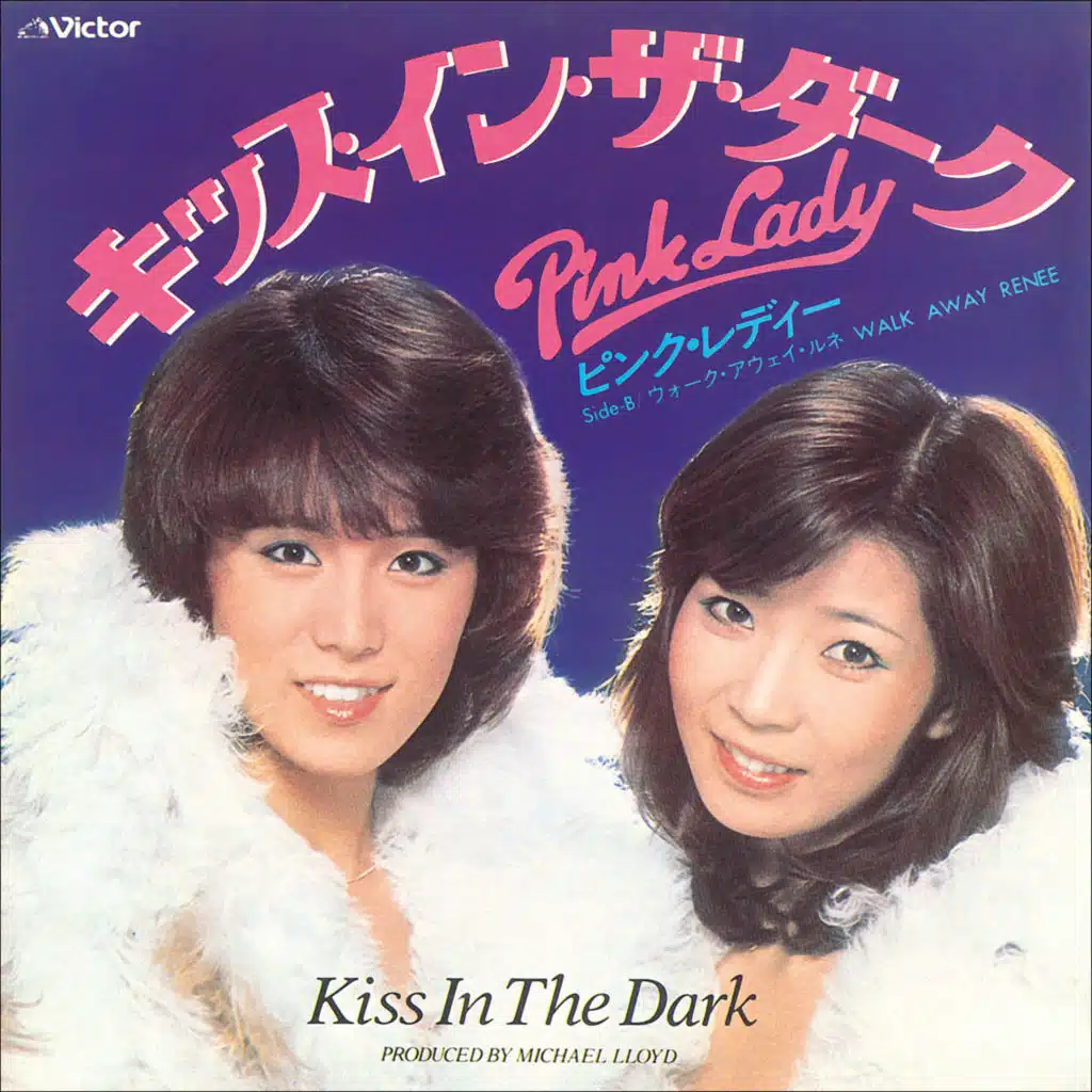 Kiss In The Dark (2022 Remaster)