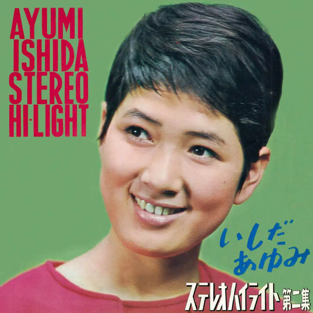 Ayumi Ishida