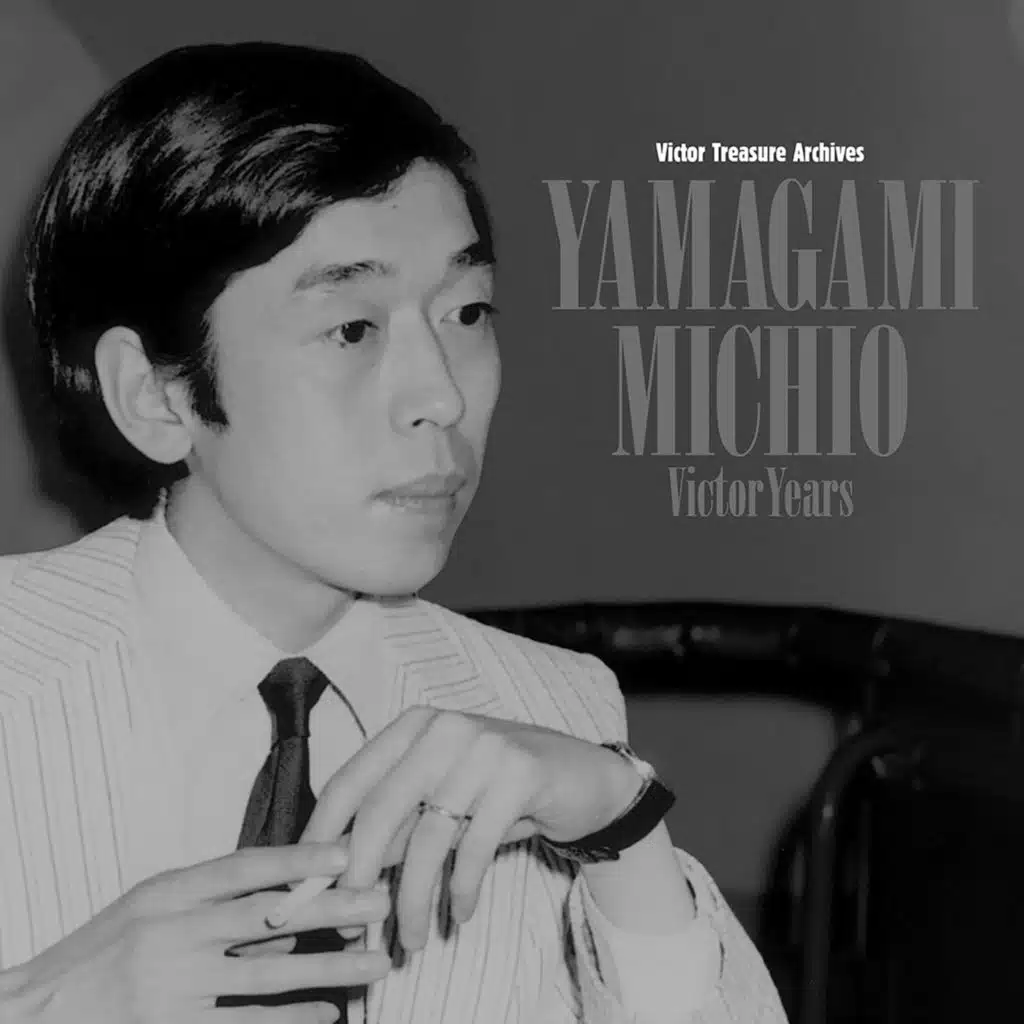 Victor Treasure Archives Yamagami Michio Victor Years Selection