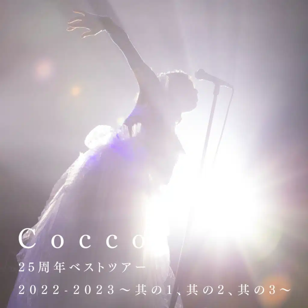 Cocco 25th Anniversary Best Tour 2022-2023 ~Part1,Part2,Part3~ (Live)
