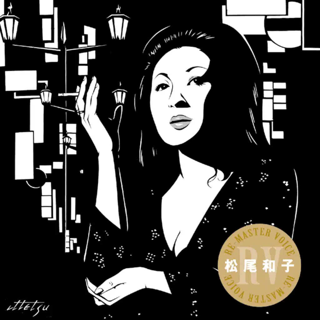 <RE-MASTER VOICE> Kazuko Matsuo 2