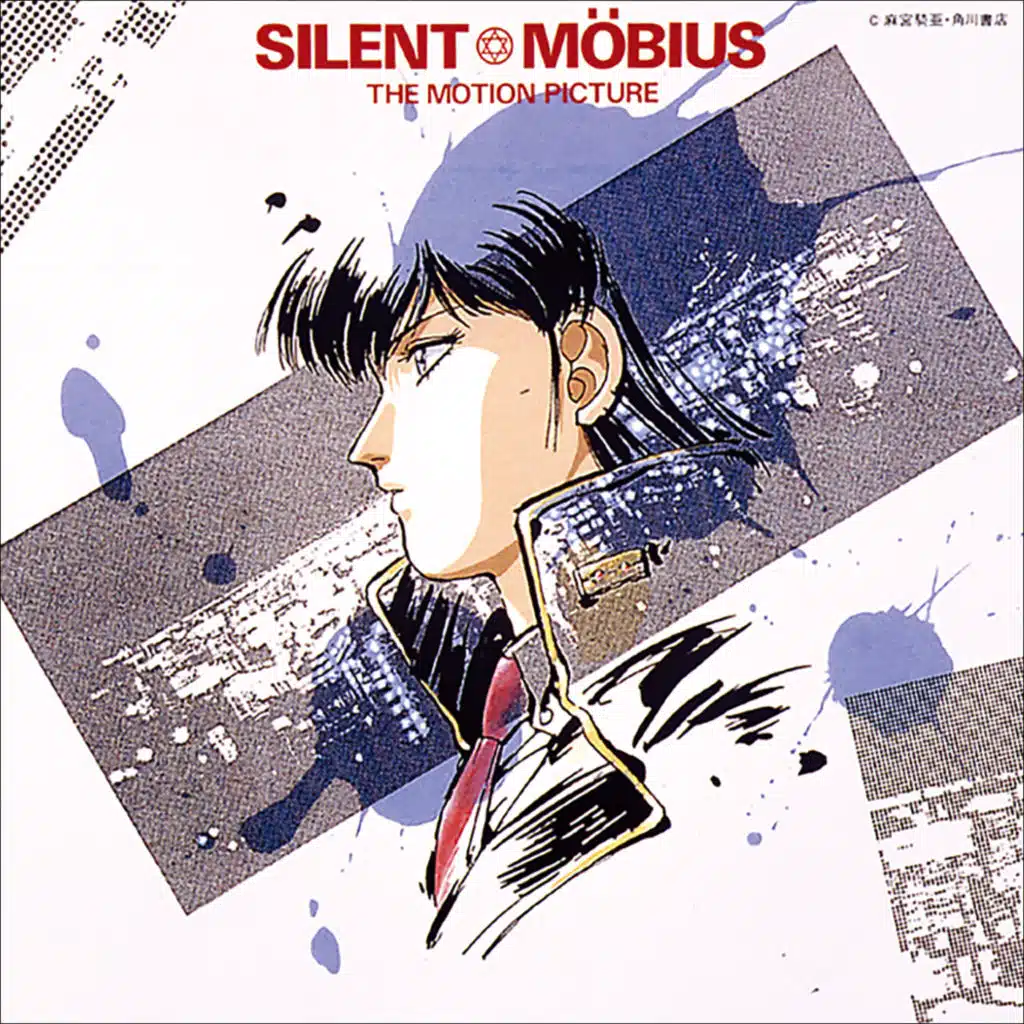 SILENT MOBIUS Original Soundtrack