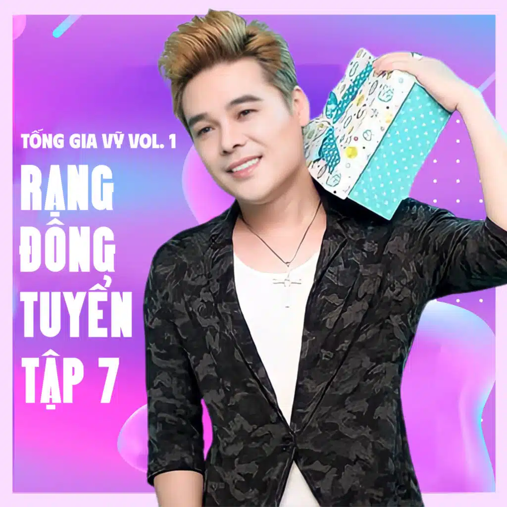 Rạng Đông Tuyển Tập 7 (Tống Gia Vỹ Vol. 1)