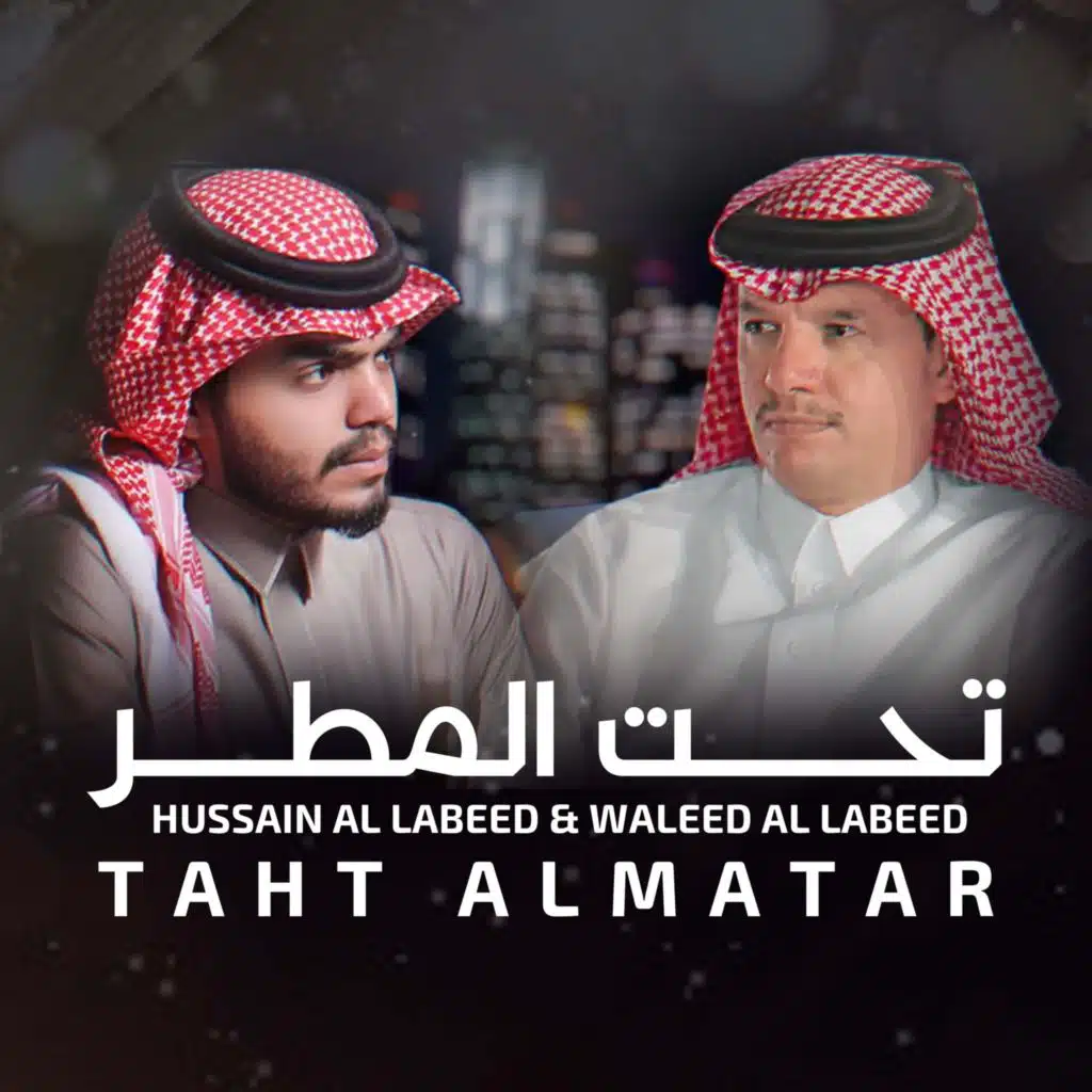 Taht Almatar