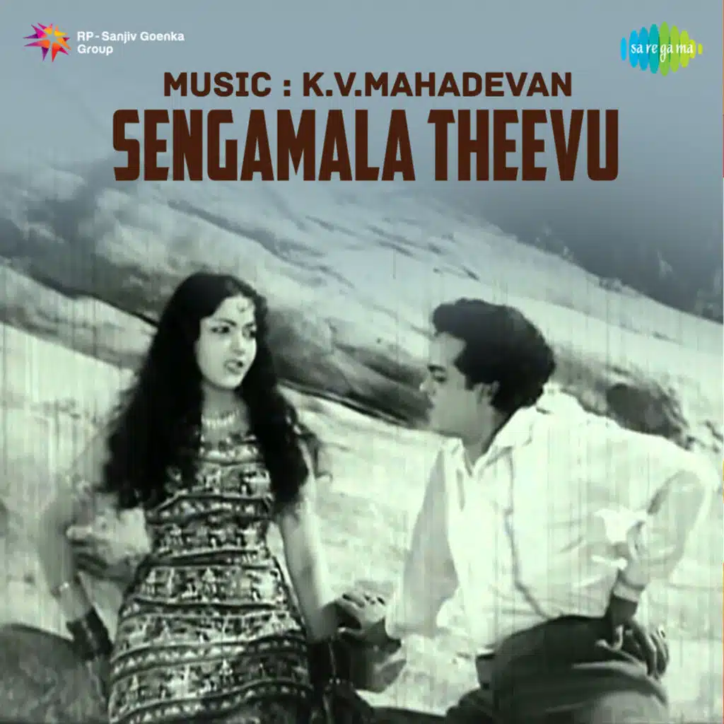 Sengamala Theevu (Original Motion Picture Soundtrack)