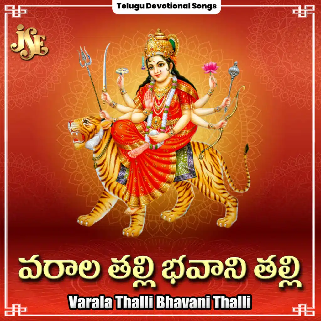 Bhandhavi, C. Reddy Swetha & K. L. N. Murthy