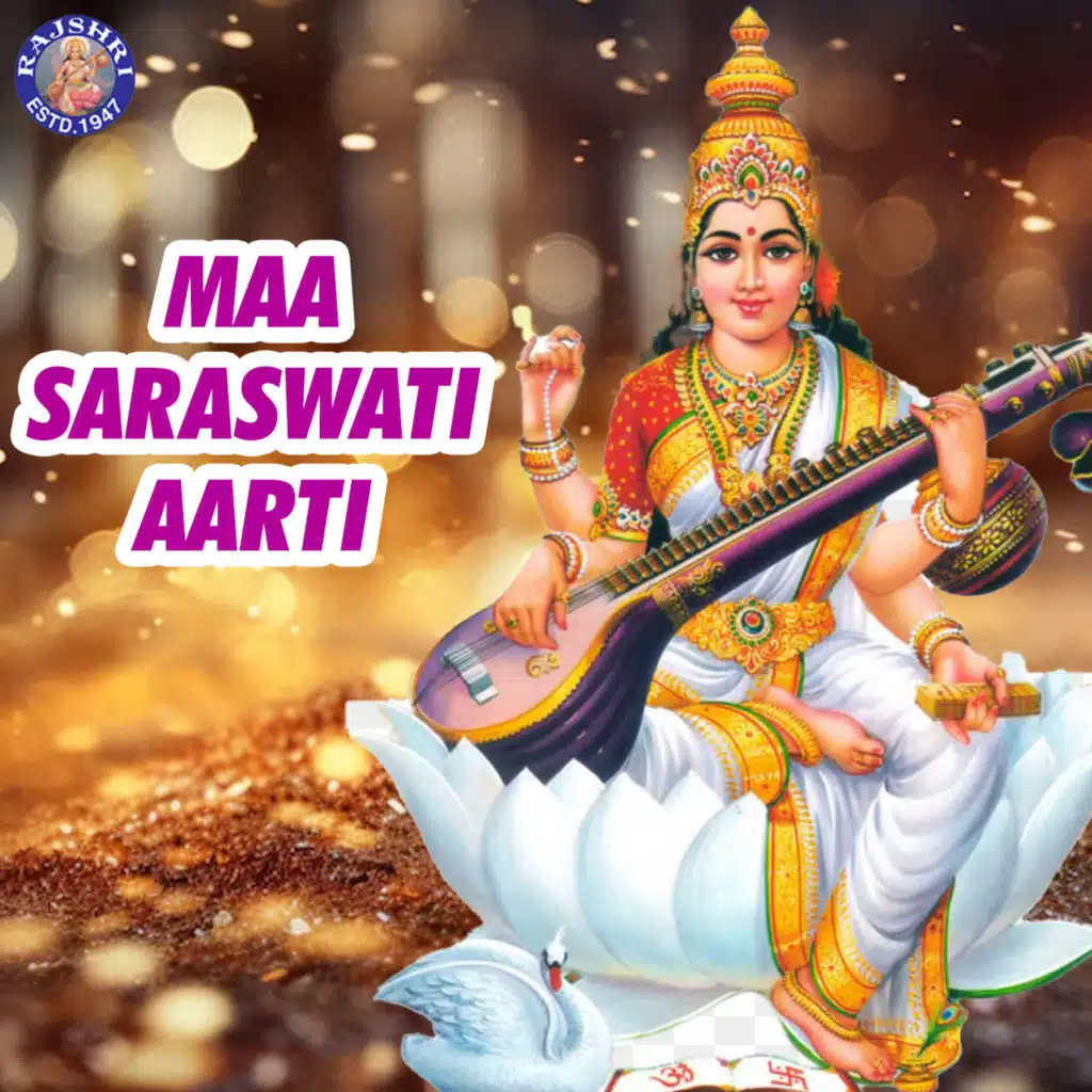 Maa Saraswati Aarti
