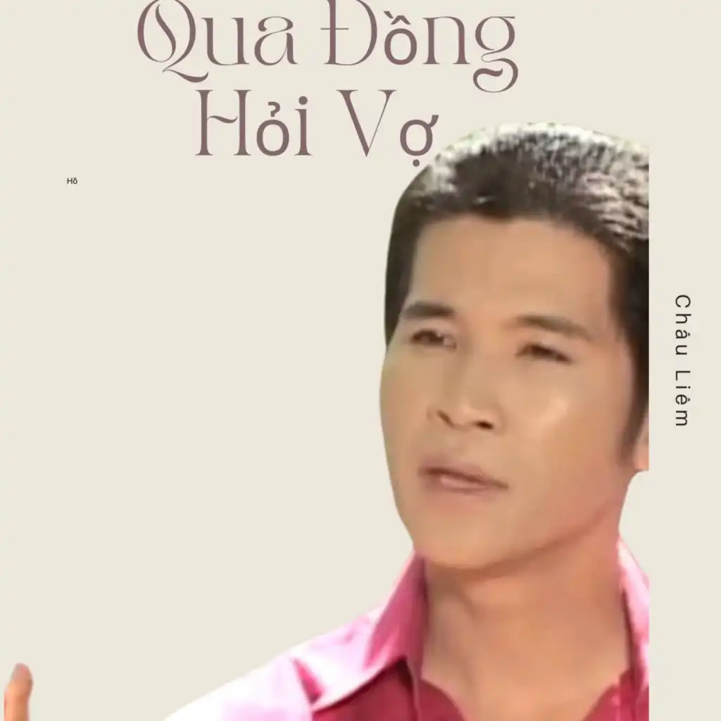 Châu Liêm & Phượng Hằng