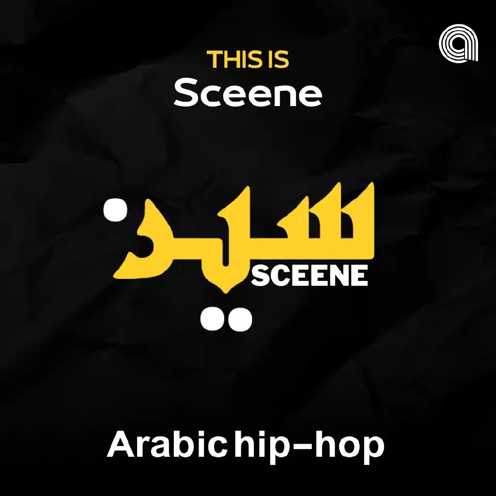 راب سين | rapsceene