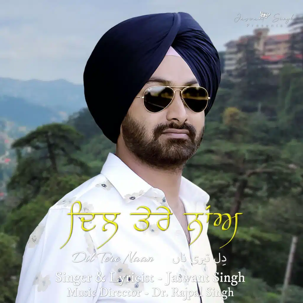 Jaswant Singh
