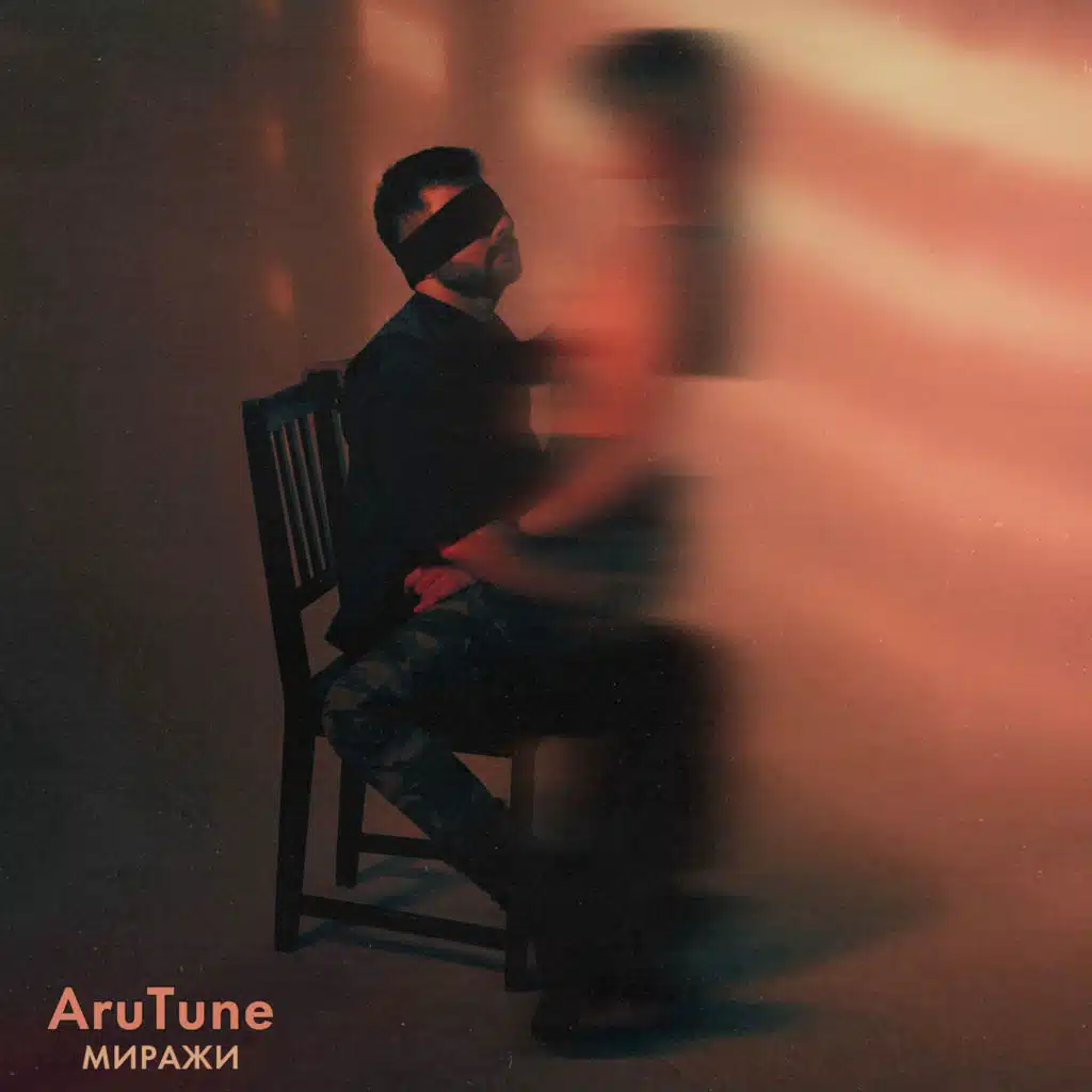 AruTune