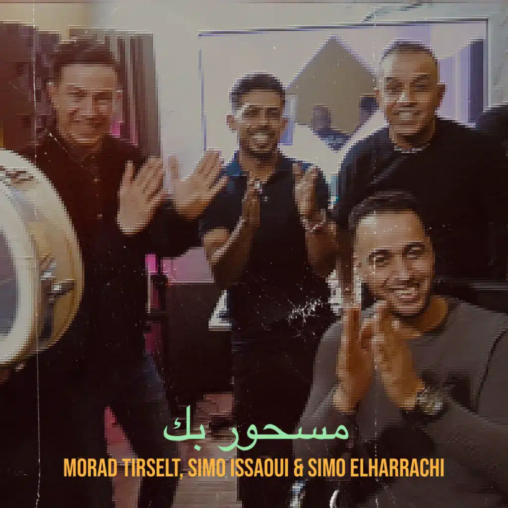 مسحور بك