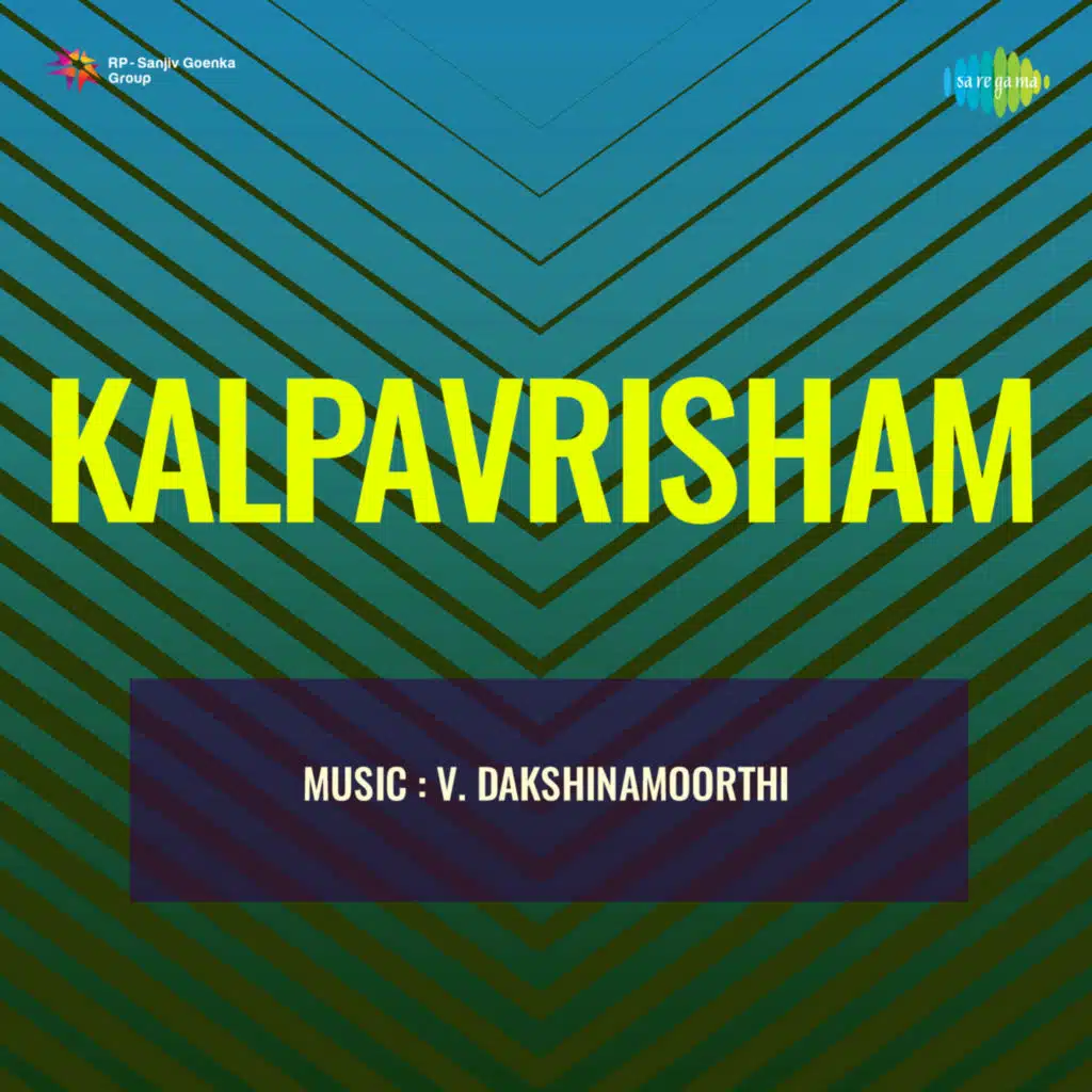 Aadu Paambe (From "Kalpavrisham")