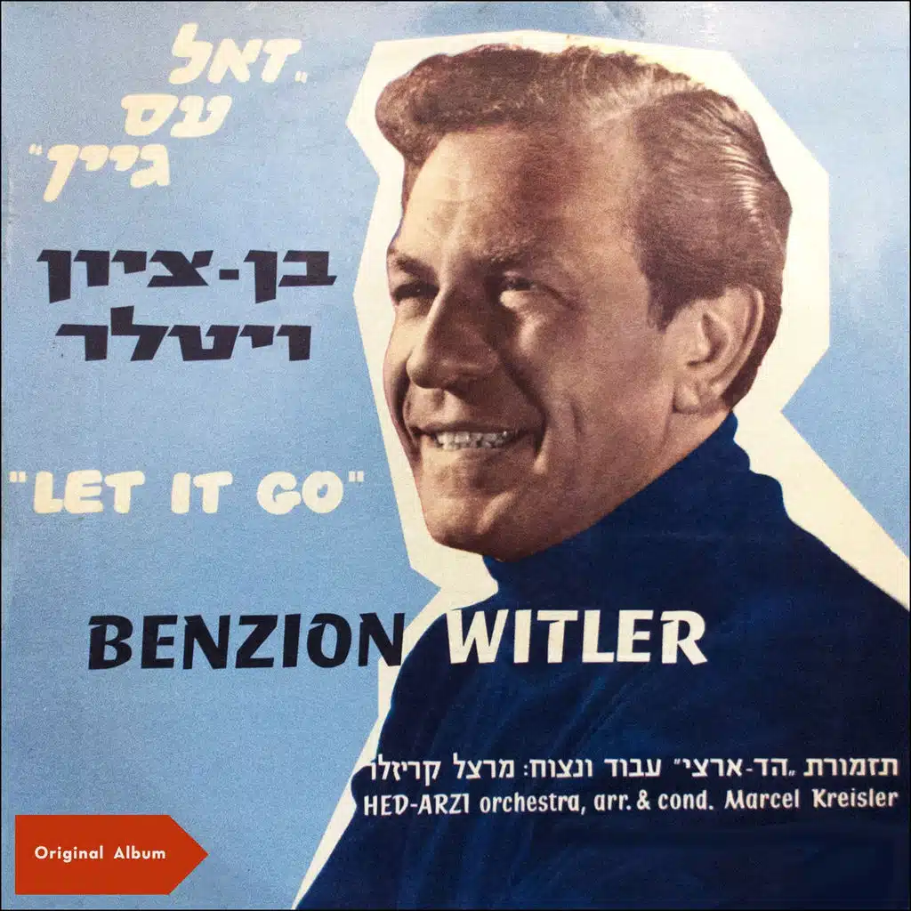 Let It Go (Original 10" Album)