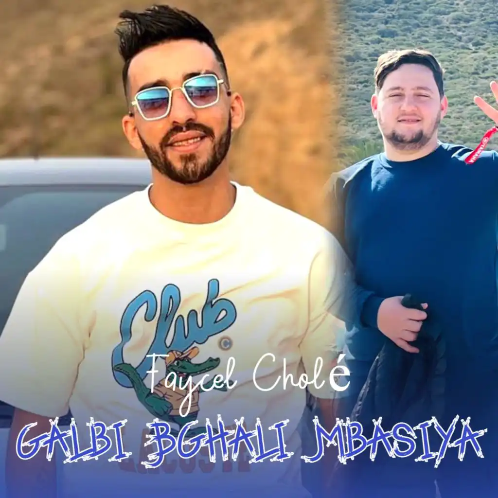 Galbi Bghali Mbasiya (feat. Dib El3ajib)