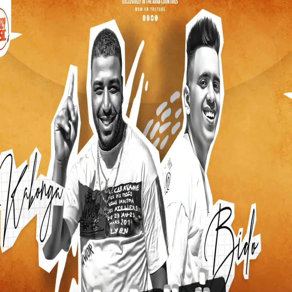 شقطها وانت لا (feat. Bedo El Negm)