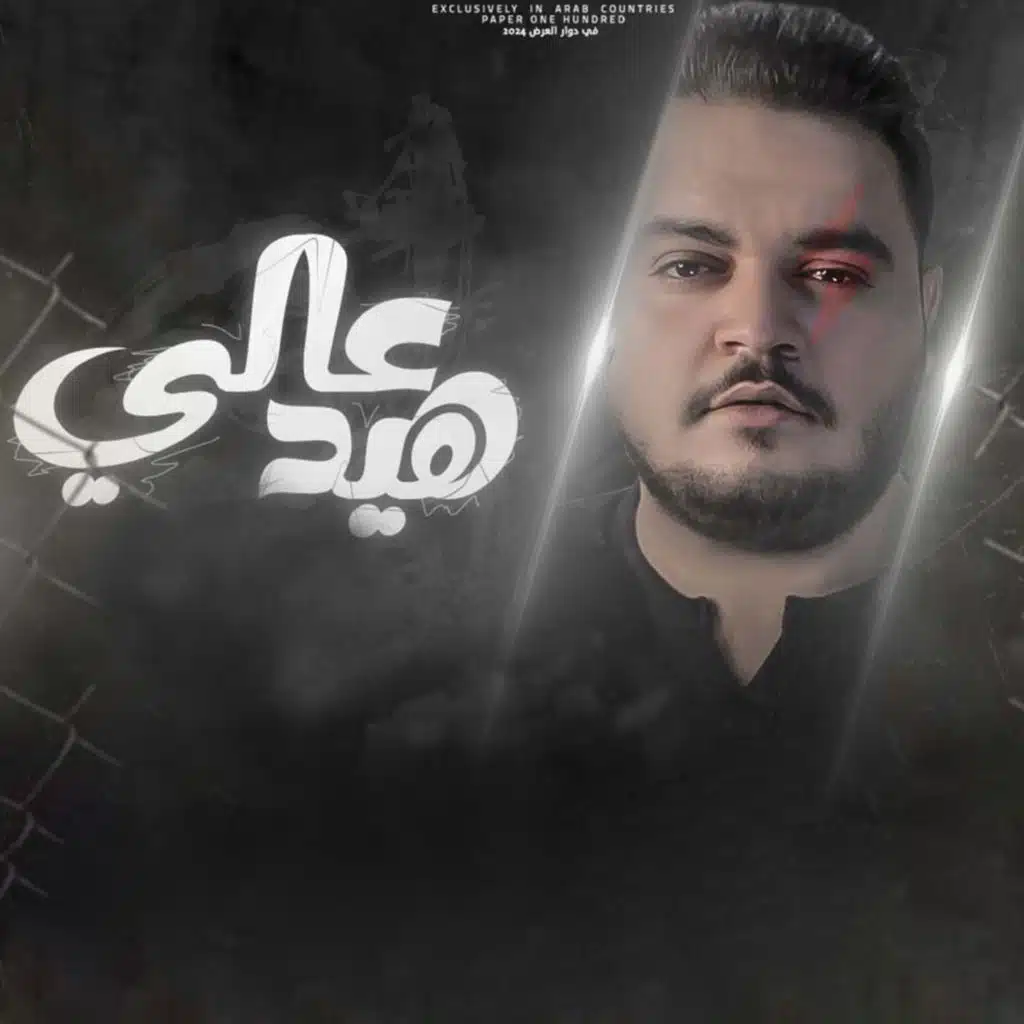 رمضان برودكشن