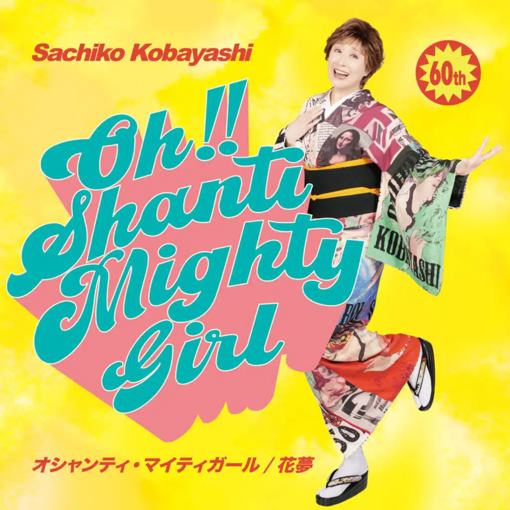 COLUMBIA ORCHESTRA / Sachiko Kobayashi