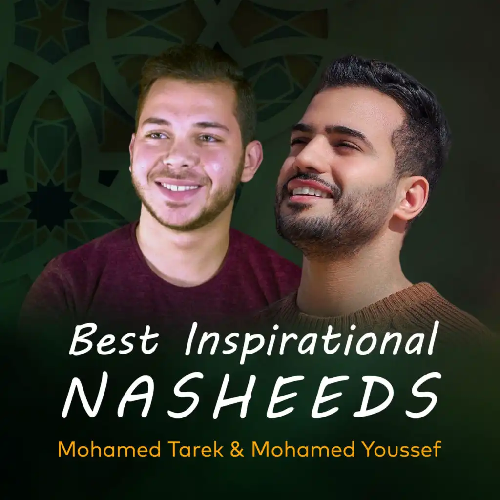 Best Inspirational Nasheeds