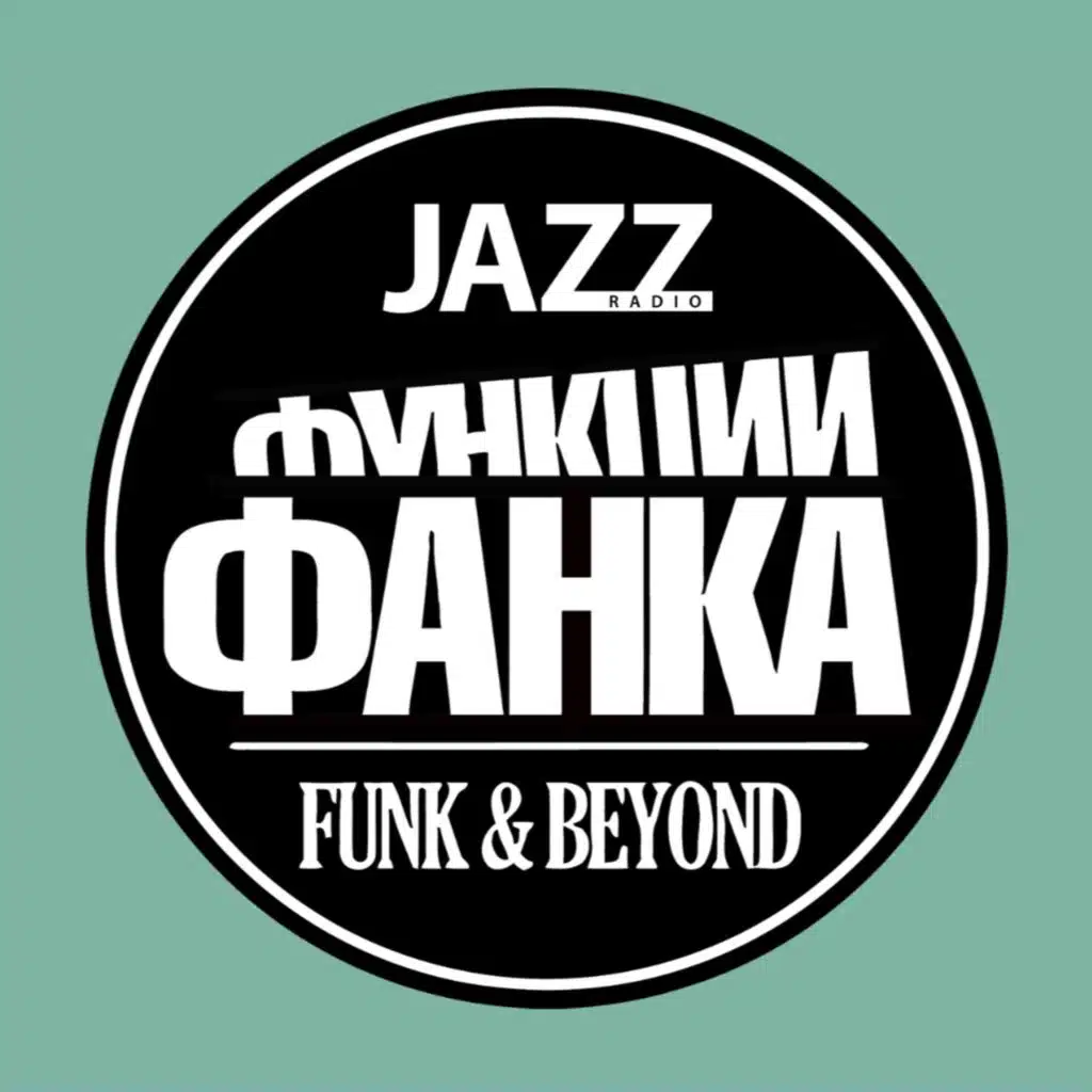 Funk and Beyond Radio Show (July.16.2024)