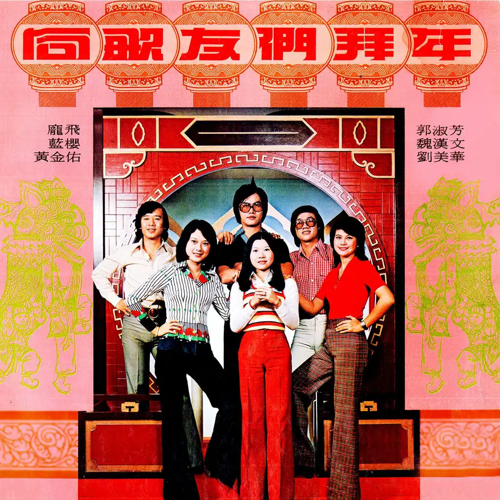 大地回春 (修復版)