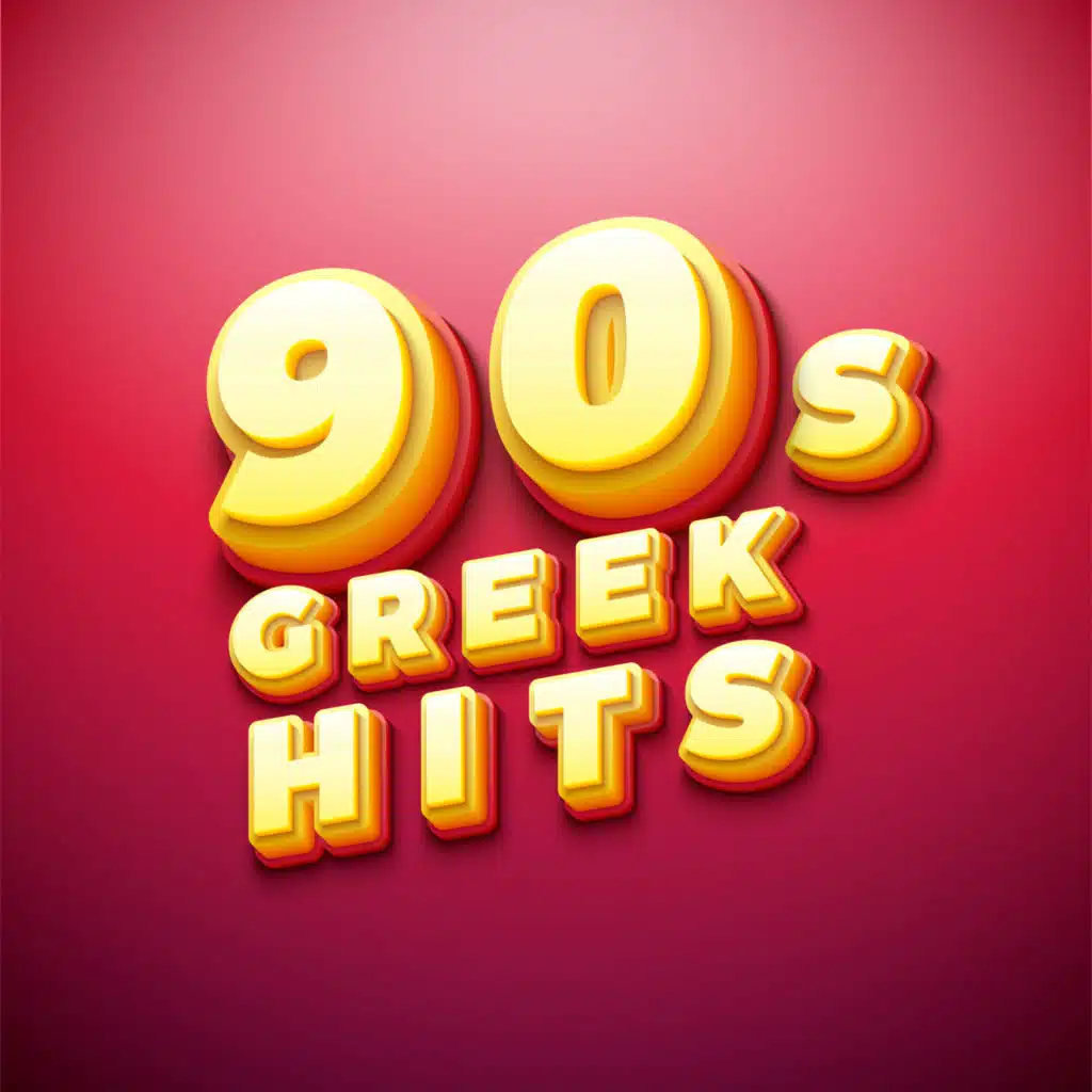 90's Greek Hits