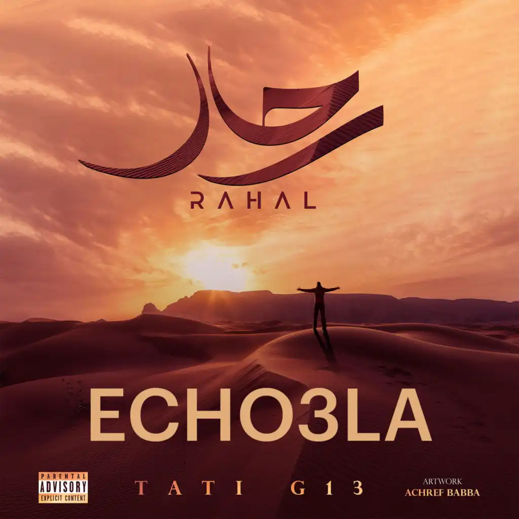 Echo3la (feat. Lahmer, S2R, Caiman, Khaled L'artiste, Bro Tpn, Lancio, Yassko G13, Paray, Dero, Escobar & Houba)