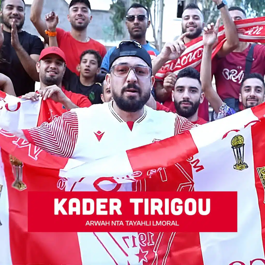 Arwah nta tayahli lmoral (MCO)