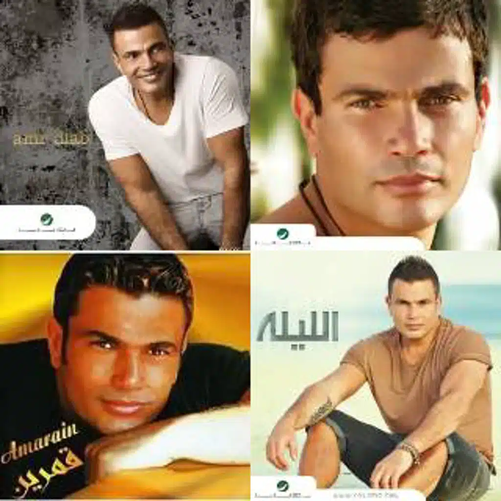 amr diab