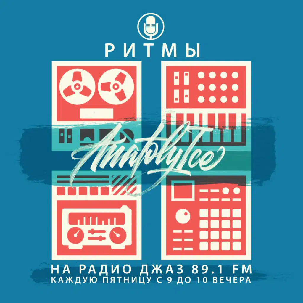 RHYTHMS Radio Show (Jul.19.2024)