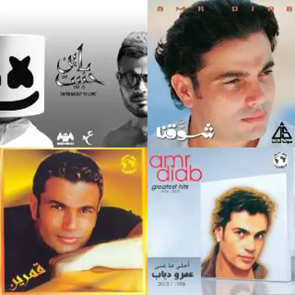 Amr Diab