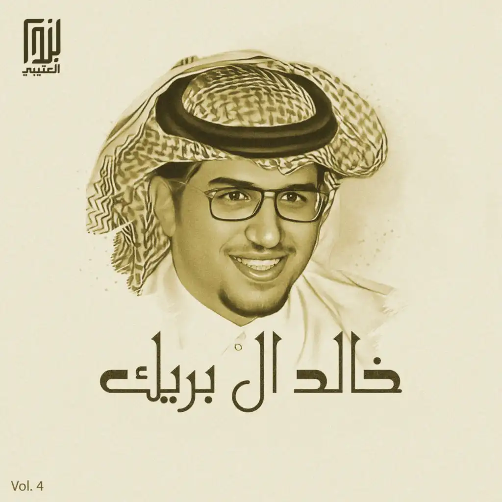 زهرة شبابي