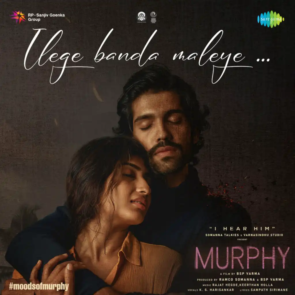 Ilege Banda Maleye (From "Murphy")