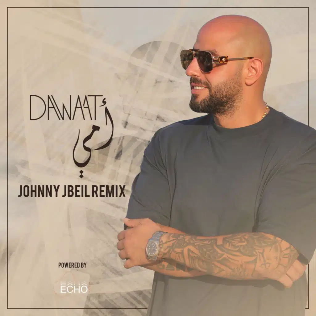 دعوة امي- علي صابر (جوني جبيل ريمكس)