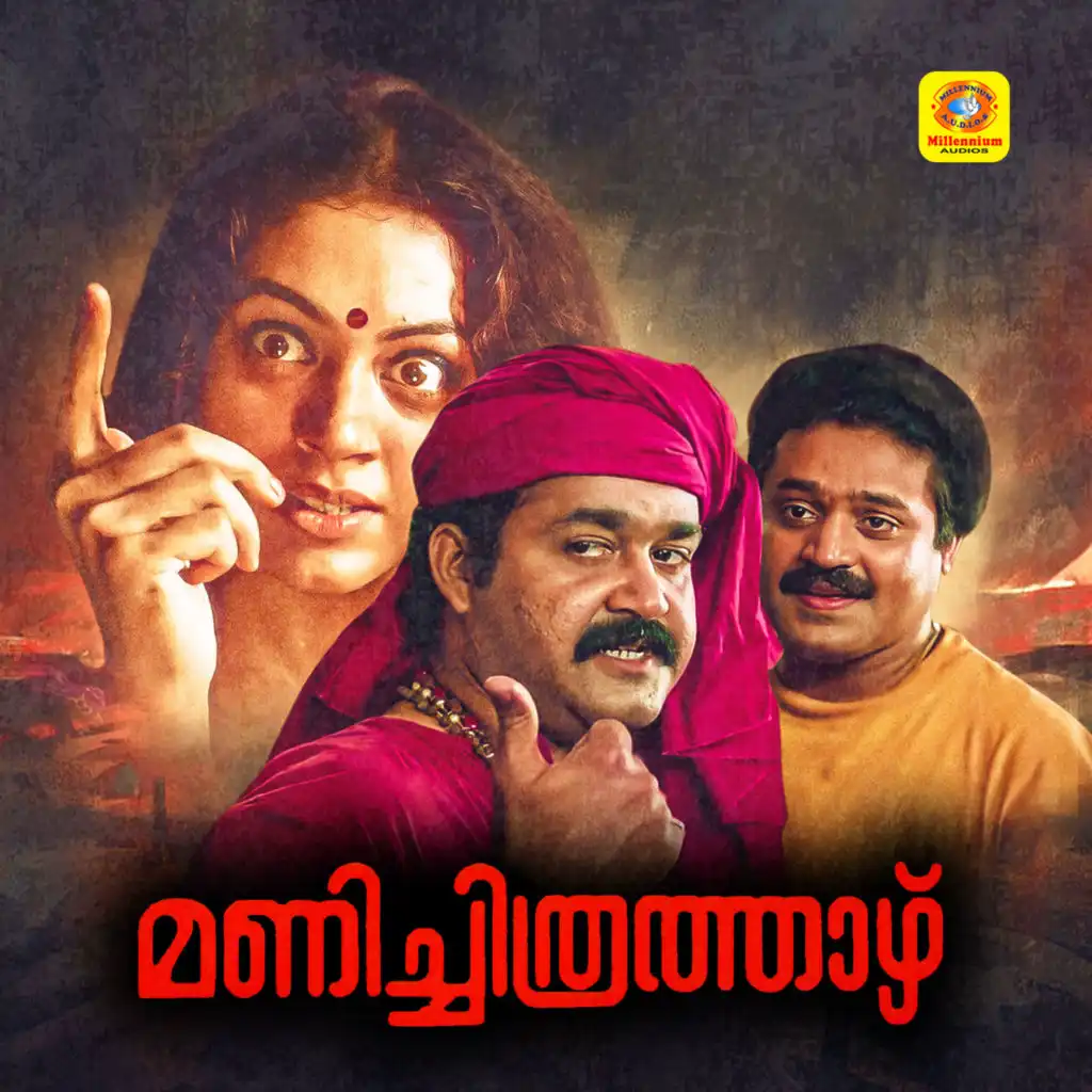 Manichitrathazhu (Original Motion Picture Soundtrack)