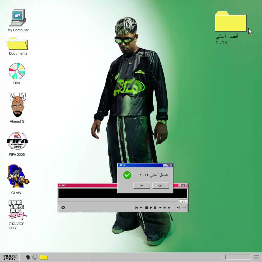 أفضل أغاني ٢٠٢٤