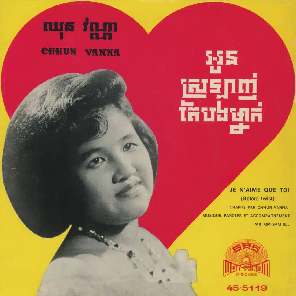 Chhun Vanna