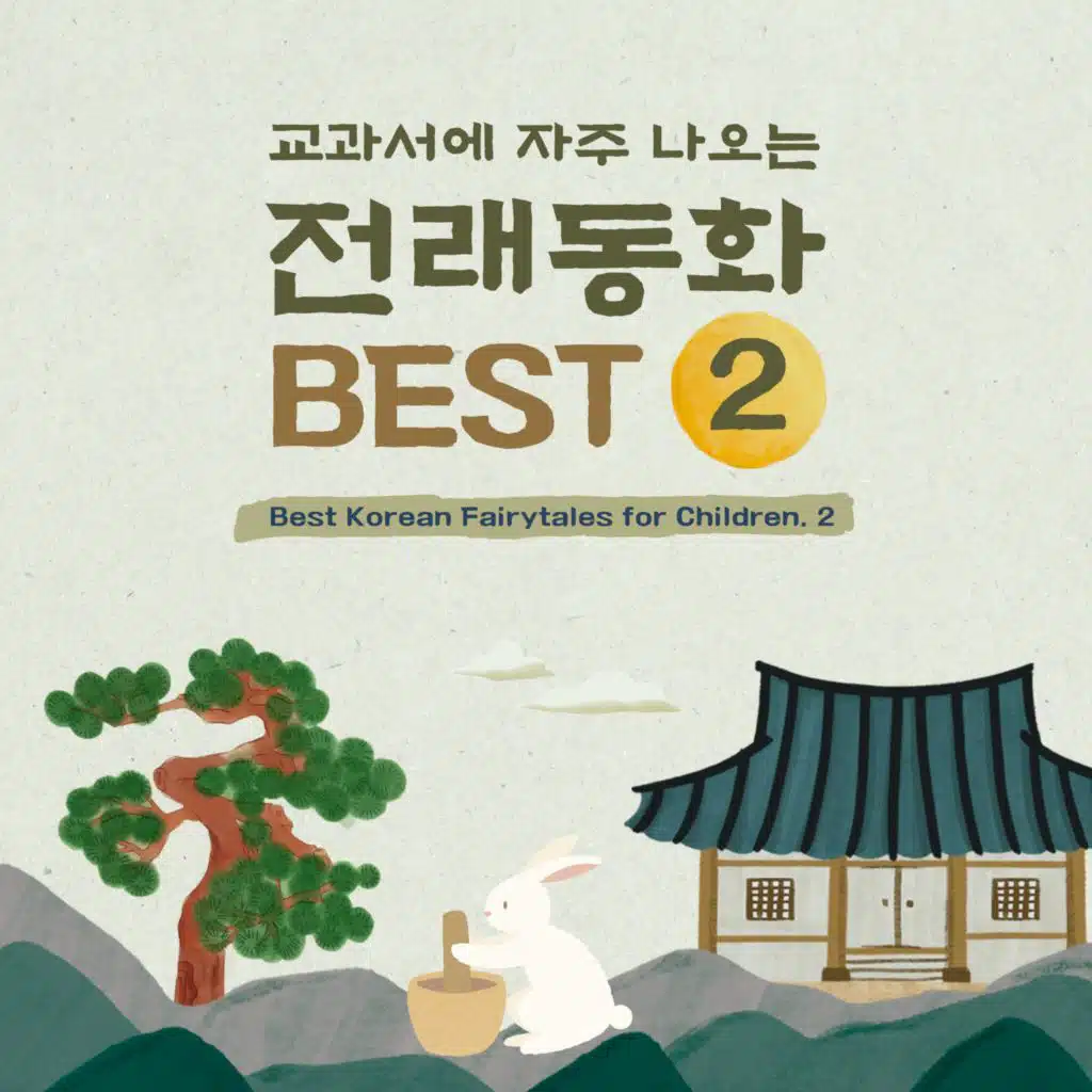 Best Korean Fairytales for Children 2