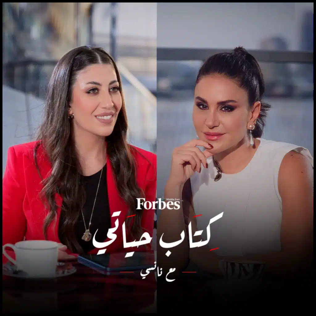 الممثلة ديما قندلفت في حوار مشوّق مع برنامج "كتاب حياتي"