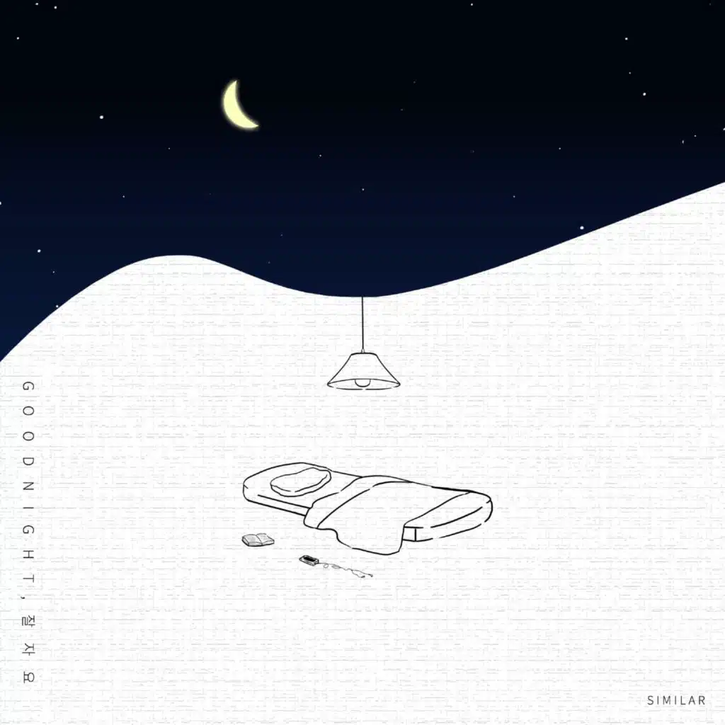 Good Night, 잘자요