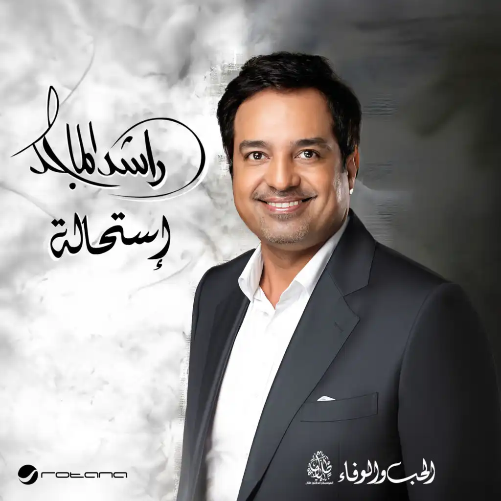 احد يدور لك خطأ