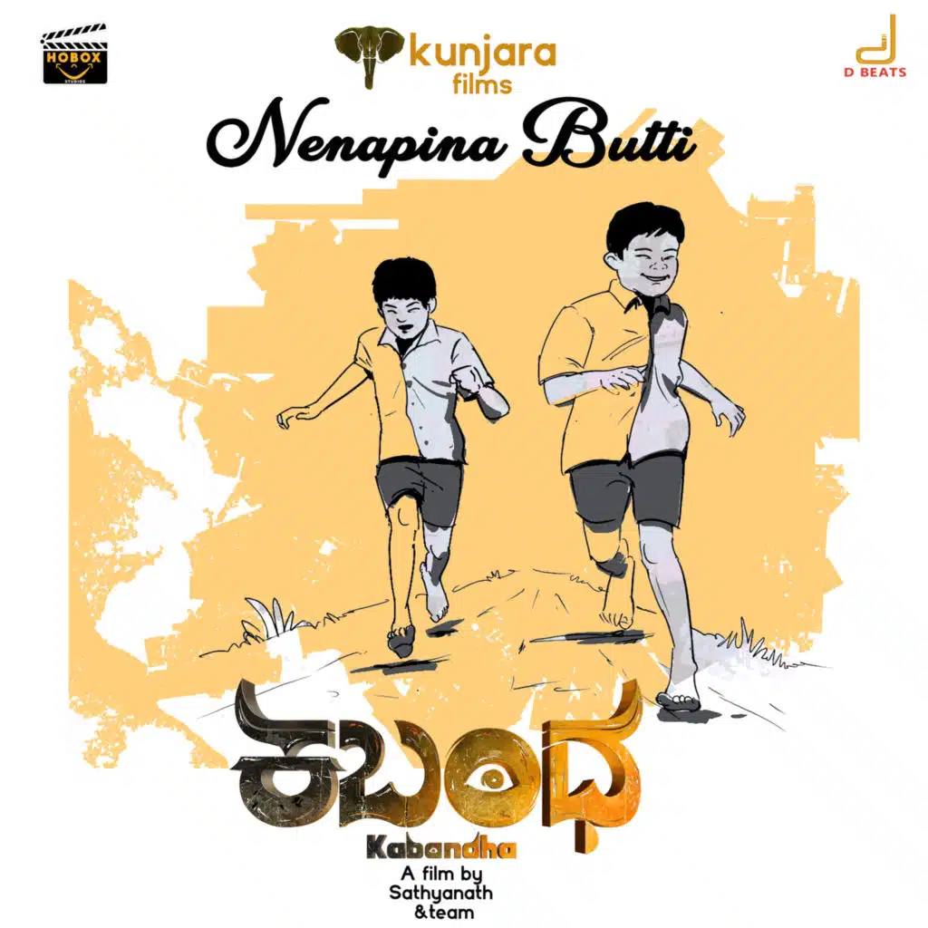 Nenapina Butti (From "Kabandha'')